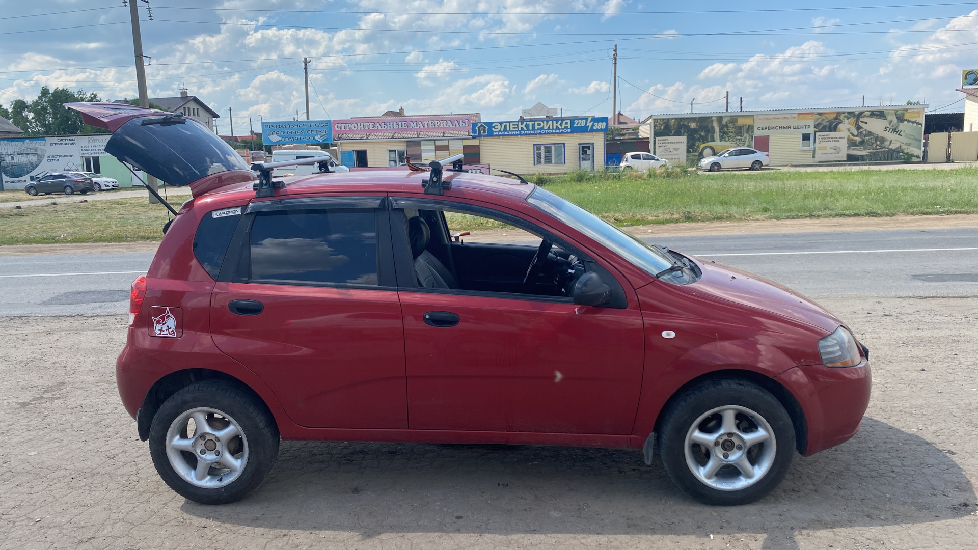 Авито автомобили волжский. Авито автомобили волжский. Калина 11 19. Авито автомобили волжский. Авито автомобили волжский.