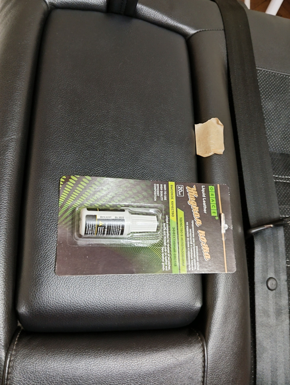 Ремонт зацепа на коже сидения — Ford Mondeo IV, 2,3 л, 2013 года