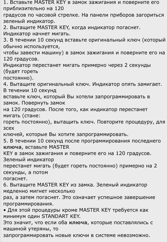 Фото в бортжурнале Honda Civic Hatchback (6G)