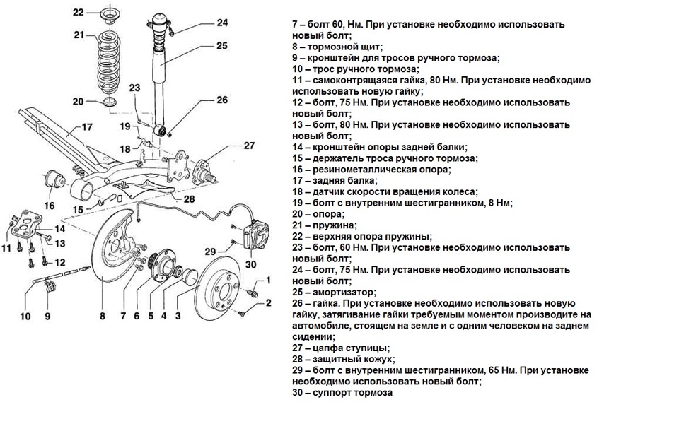 Схема амортизатора гольф 2
