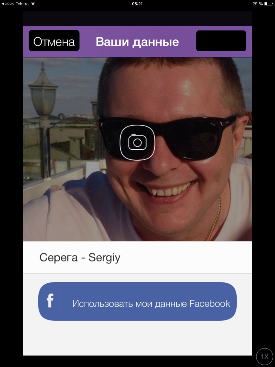 VIBER for IPAD-3 — Сообщество «Apple Club» на DRIVE2