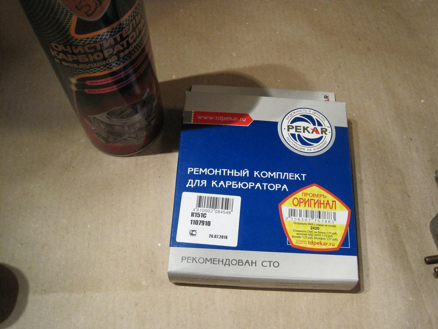 Регулировка пускового устройства К151с — ГАЗ 31029, 2,5 л, 1993 года ...