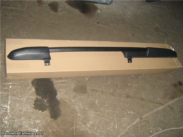 рейлинги на крышу — Lada Калина универсал, 1,6 л, 2010 года | стайлинг ...