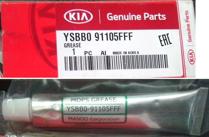 Устранение дребезжания ЭУРа — KIA Rio 5-door (2G), 1,4 л, 2009 года ...