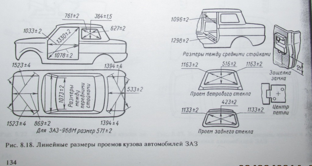 Заз 965 размеры чертеж