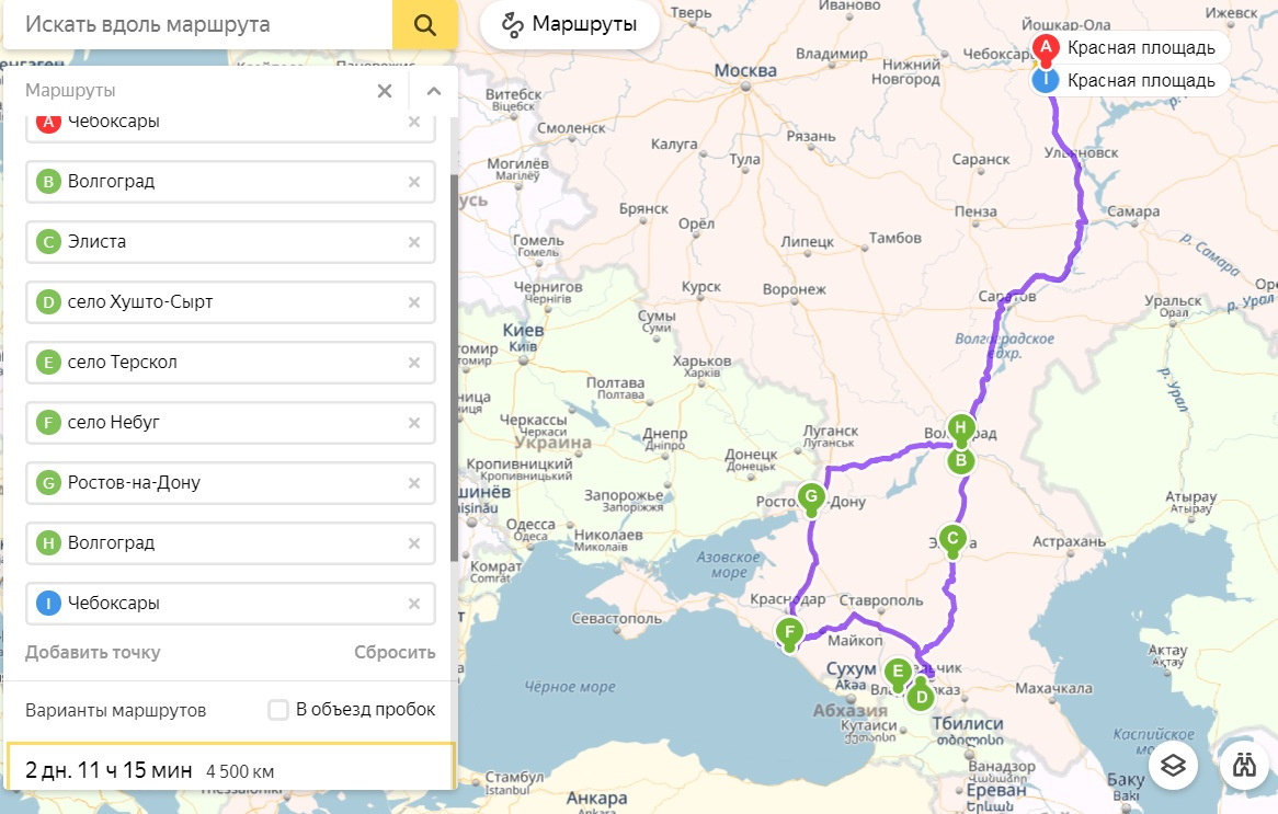 Сколько от москвы до сочи на машине. Маршрут до Абхазии на карте. Путь от Москвы до Абхазии. Маршрут от Москвы до Абхазии на карте. Карта Москва Абхазия на машине.