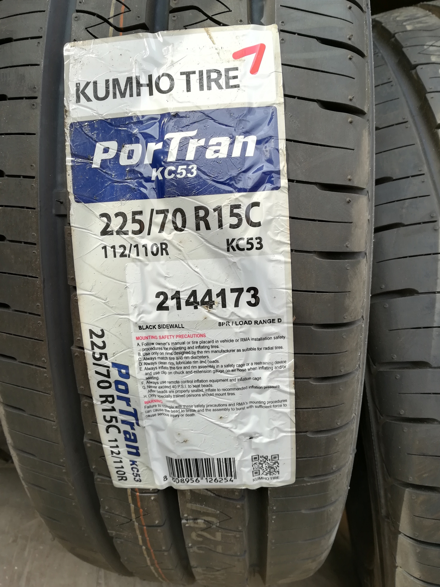 Roadstone 195 65 r15 отзывы. Kumho лето.