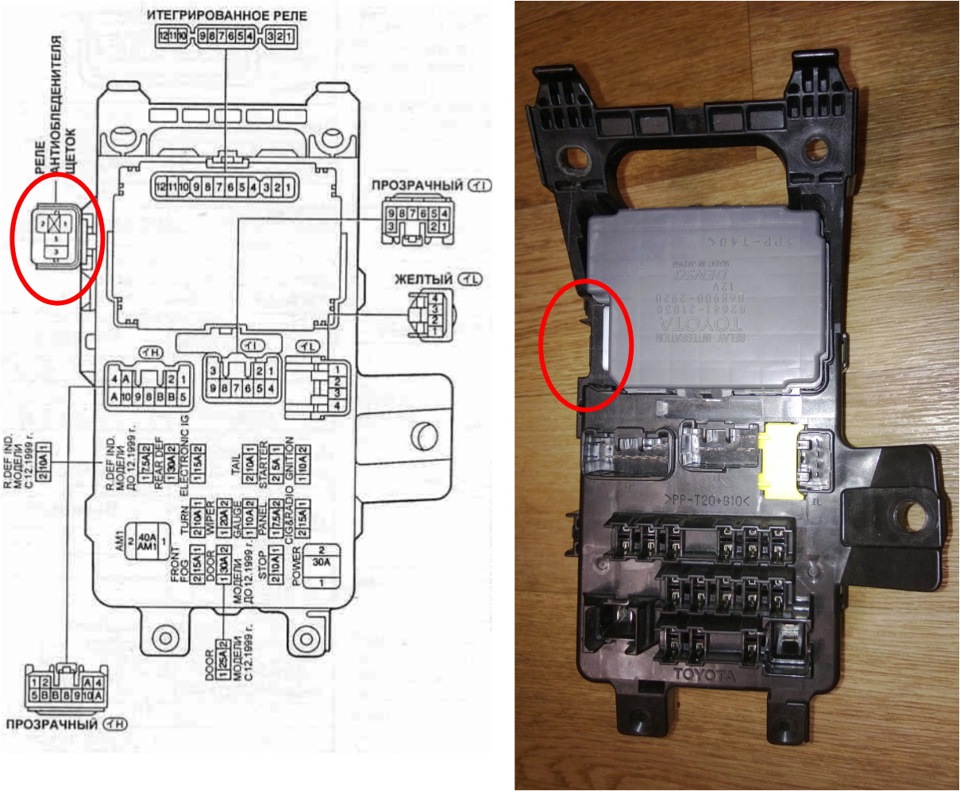 Где находится реле стартера на тойота калдина