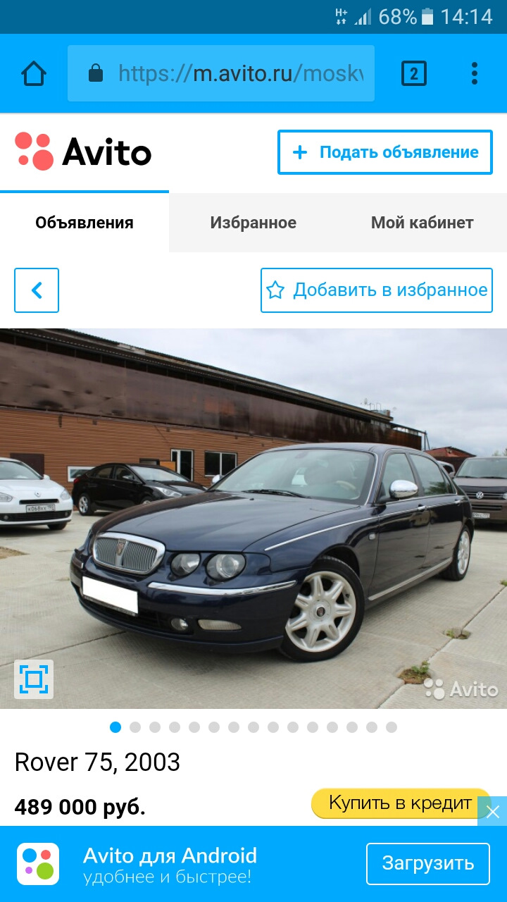 Короткая история, про длинного… Rover 75 Long. — Rover 75, 2 л, 2000 года |  путешествие | DRIVE2