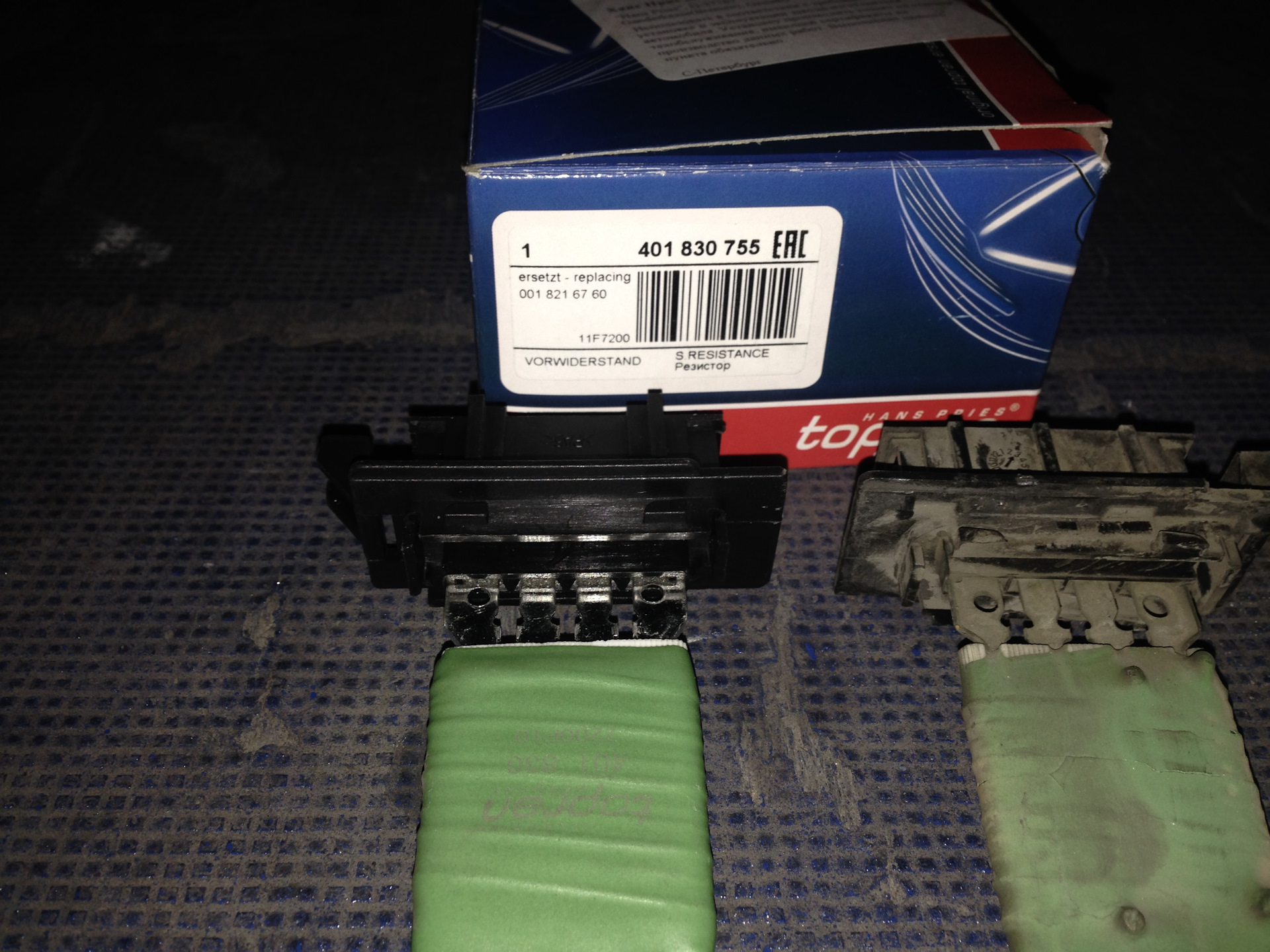 Sony mh755. F01c600237. Bosch 0986ag1303 характеристики. Сигнал vag низкий тон. Make 755.