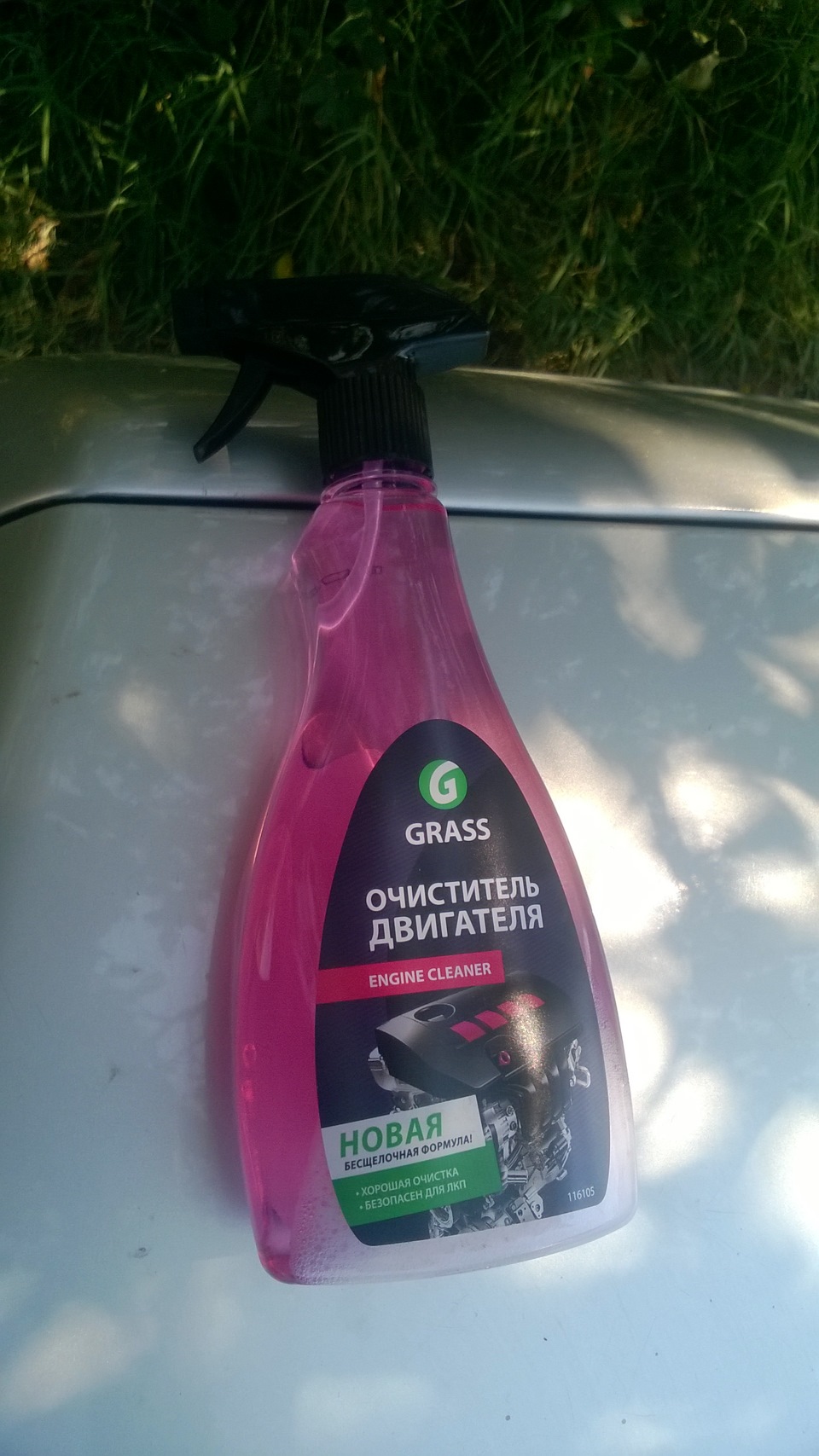 Помыл авто и небольшая инфа по стеклопластику — Daewoo Nexia, 1,5 л ...