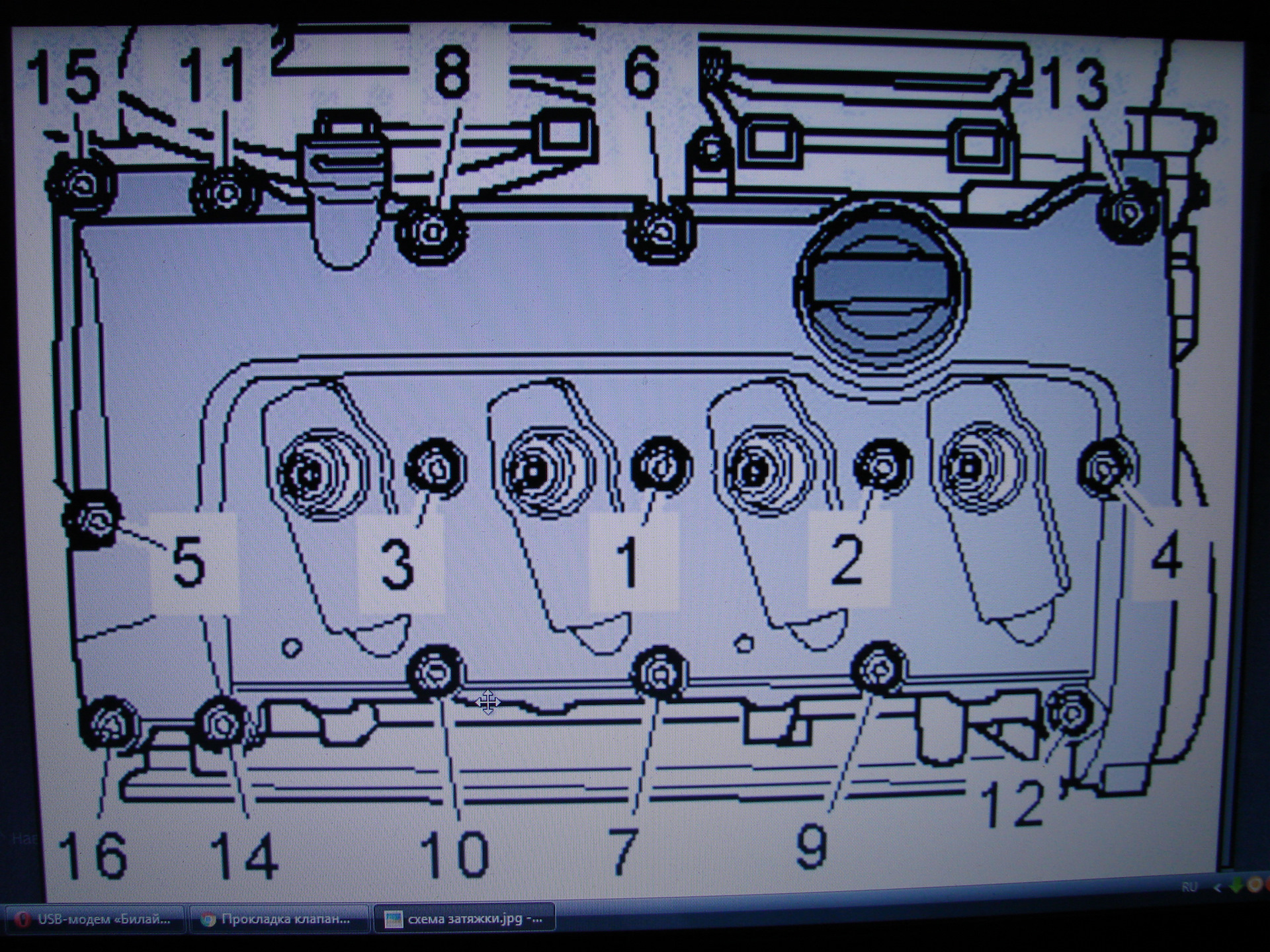 Порядок затяжки клапанной крышки пассат б5