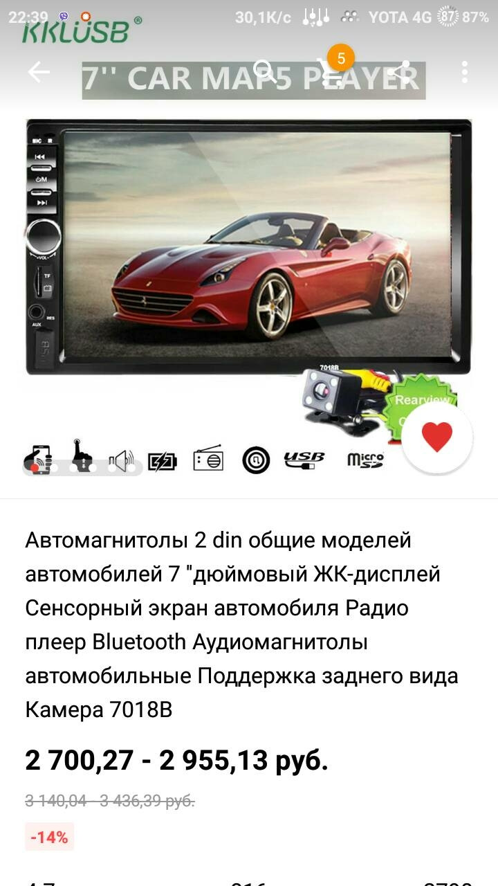 Магнитола и ништячки — Daewoo Nexia (N150), 1,6 л, 2009 года ...