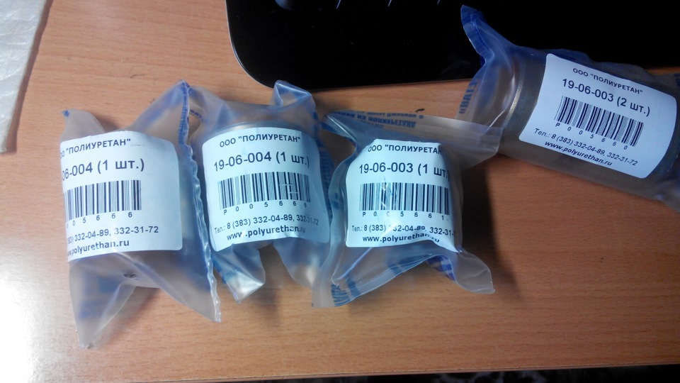 Распаковали — Dodge Avenger Sedan. Запчасти на фото: 1906004, 1906003, 320489