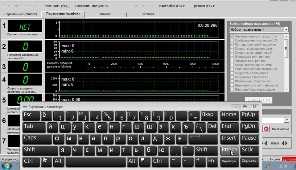 Неудачная замена ДМРВ, покупка к-лайн адаптера, самодиагностика. — Lada ...
