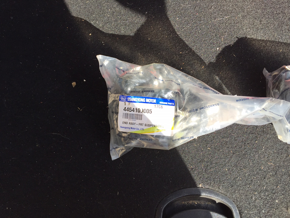 Фото в бортжурнале SsangYong Rexton (2G). Запчасти на фото: 4454109005