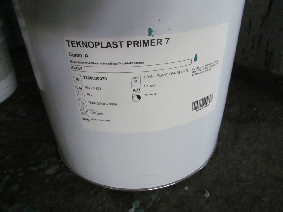 Праймер 7. Teknoplast HS 150. Краска Teknoplast. Отвердитель Teknoplast a Hardener. Teknoplast купить.