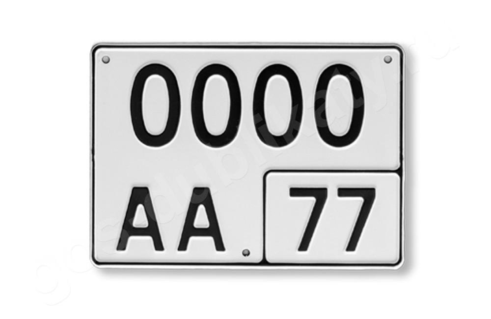 Номер на 10 мину. Номерной знак в320ет790. Госномер Тип 1а (квадратный задний). Номерной знак трактора. Номер трактора.