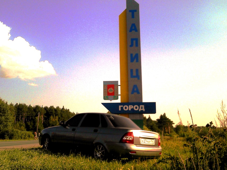 Талица. Город Талица Свердловская область. Площадь в городе Талица Свердловской области. Герб Талицы Свердловской области. Район Южный в Талице Свердловской области.