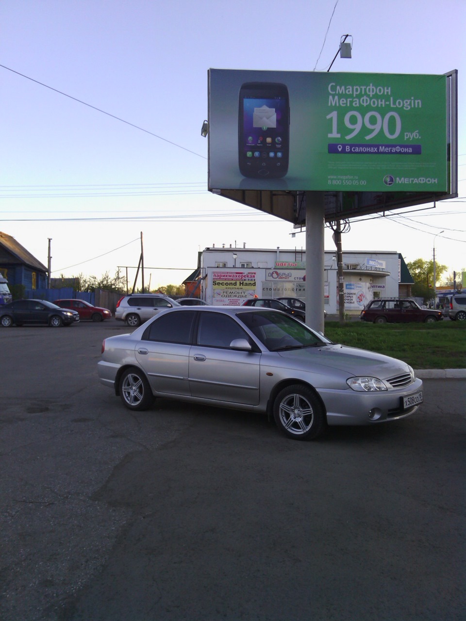 Съездили в Набережные челны — KIA Spectra, 1,6 л, 2006 года ...