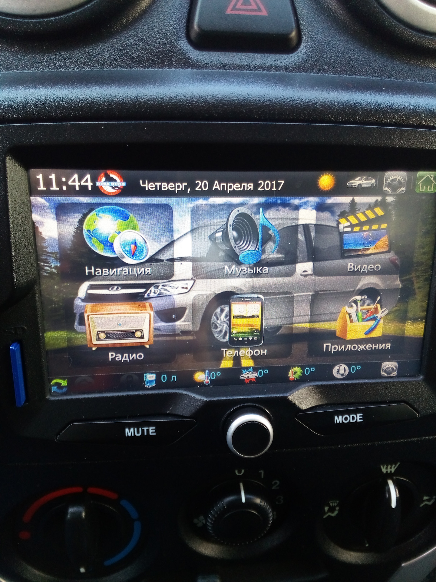 Прошил ммс. — Lada Гранта, 1,6 л, 2015 года | автозвук | DRIVE2