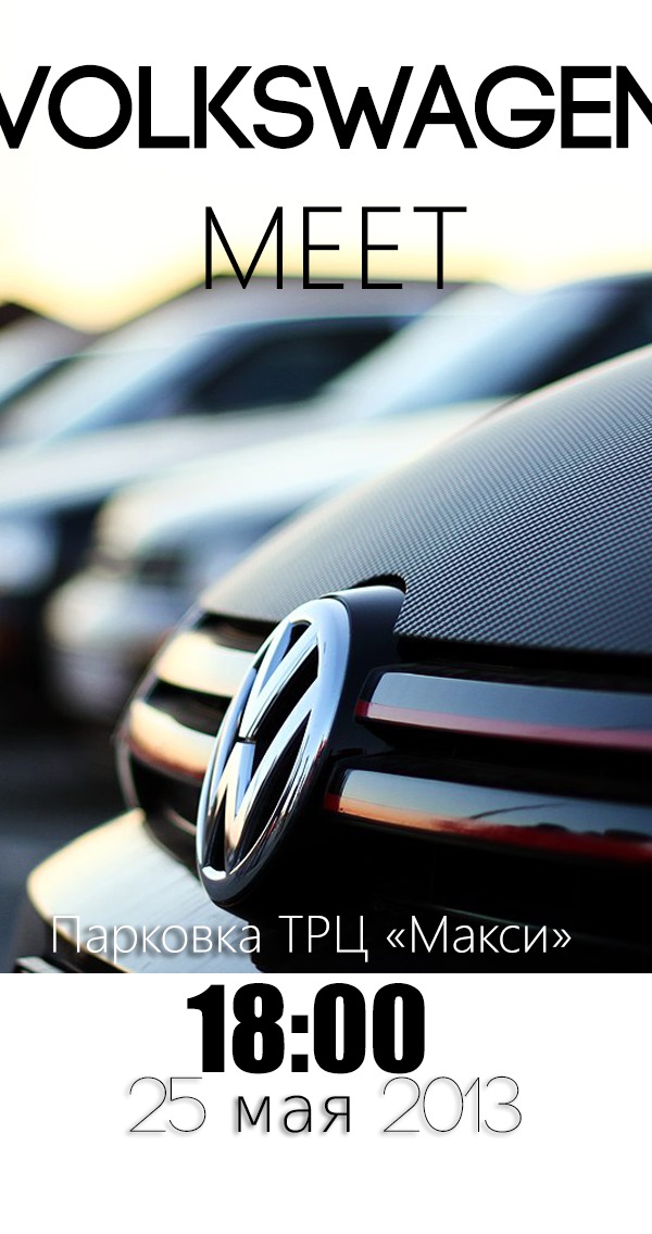 Volkswagen Meet Сыктывкар — Сообщество «Volkswagen Club» на DRIVE2