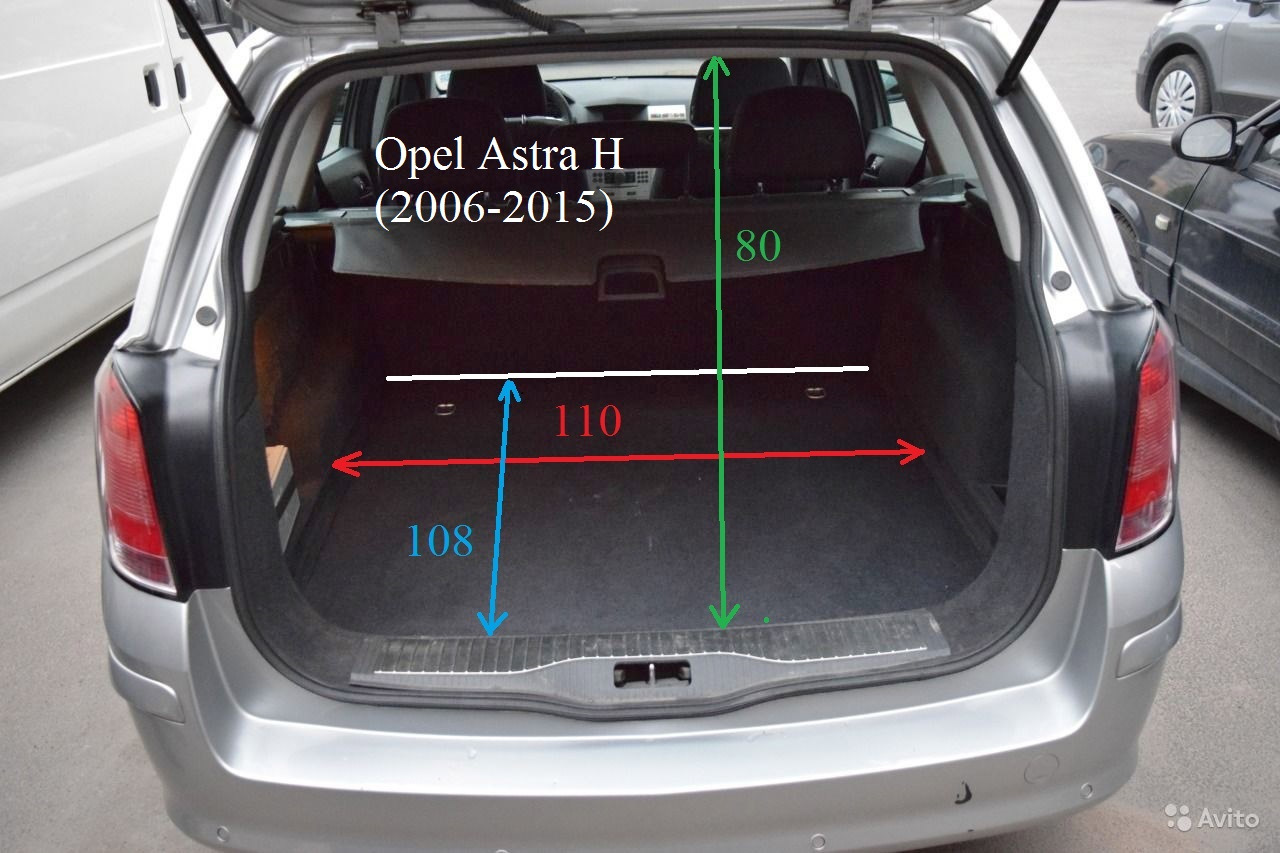 Габариты багажника универсалов. Opel Astra h универсал Размеры багажника.