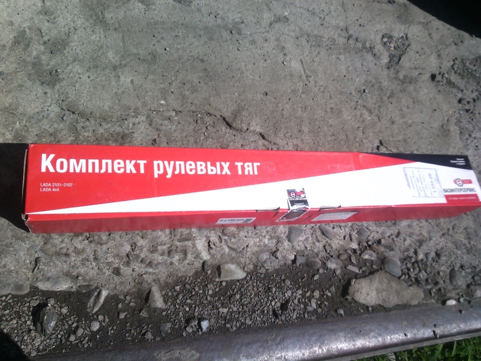 Photo from the logbook Lada 21070