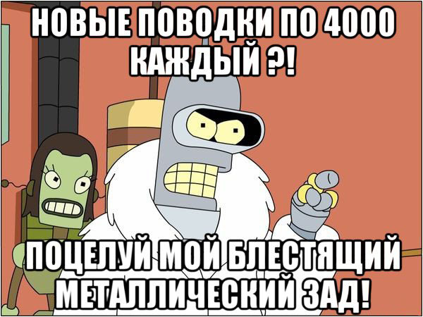 Что такое поводок стеклоочистителя. Смотреть фото Что такое поводок стеклоочистителя. Смотреть картинку Что такое поводок стеклоочистителя. Картинка про Что такое поводок стеклоочистителя. Фото Что такое поводок стеклоочистителя