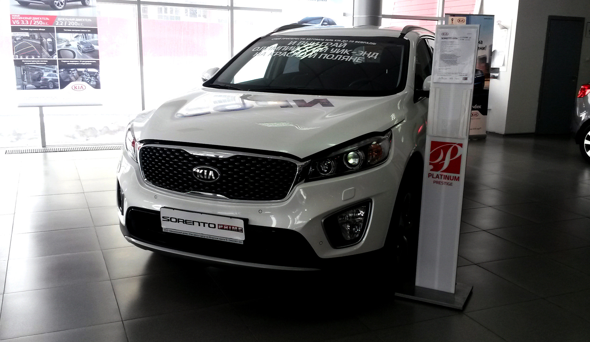 Купить киа в сургуте. Моделька Киа Соренто Прайм. Полицейский Kia Sorento Prime. Тест драйв Киа Соренто Прайм Фаворит Моторс. Соренто Прайм дорест и рест.