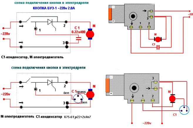 S125d t кнопка схема подключения Сверлим медленно, подключаем много - Сообщество "Оснащение Гаража и Инструмент" 