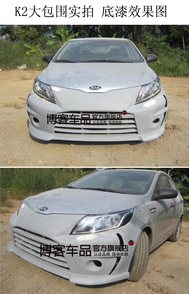 китайские обвесы. обвес honda cr-v 3. Citroen xsara тюнинг. обвес гольф 7 р. Golf 7 обвес.