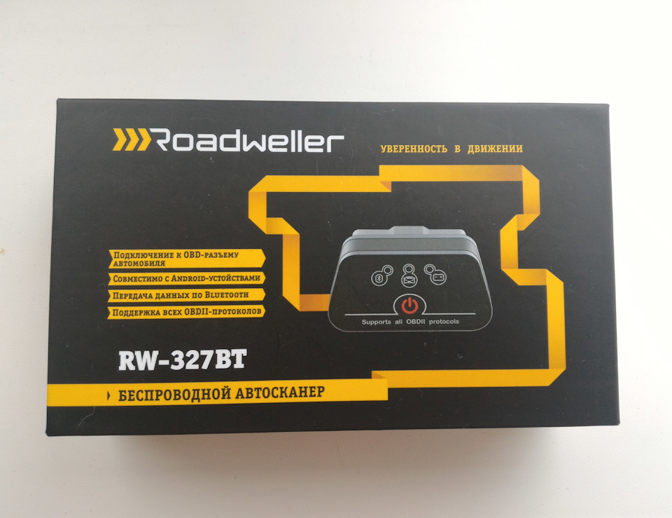 Автосканер Roadweller RW-327BT — KIA Ceed (1G), 1,6 л, 2011 года ...