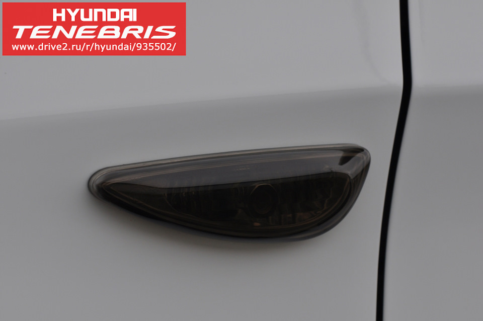 Плафоны поворотников на крыльях. Тонирование лаком Motip — Hyundai ...