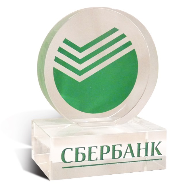 Cc wiki sberbank. Сбербанк логотип. Сбертянн. Сбербанк картинки. Значок Сбербанка прозрачный.