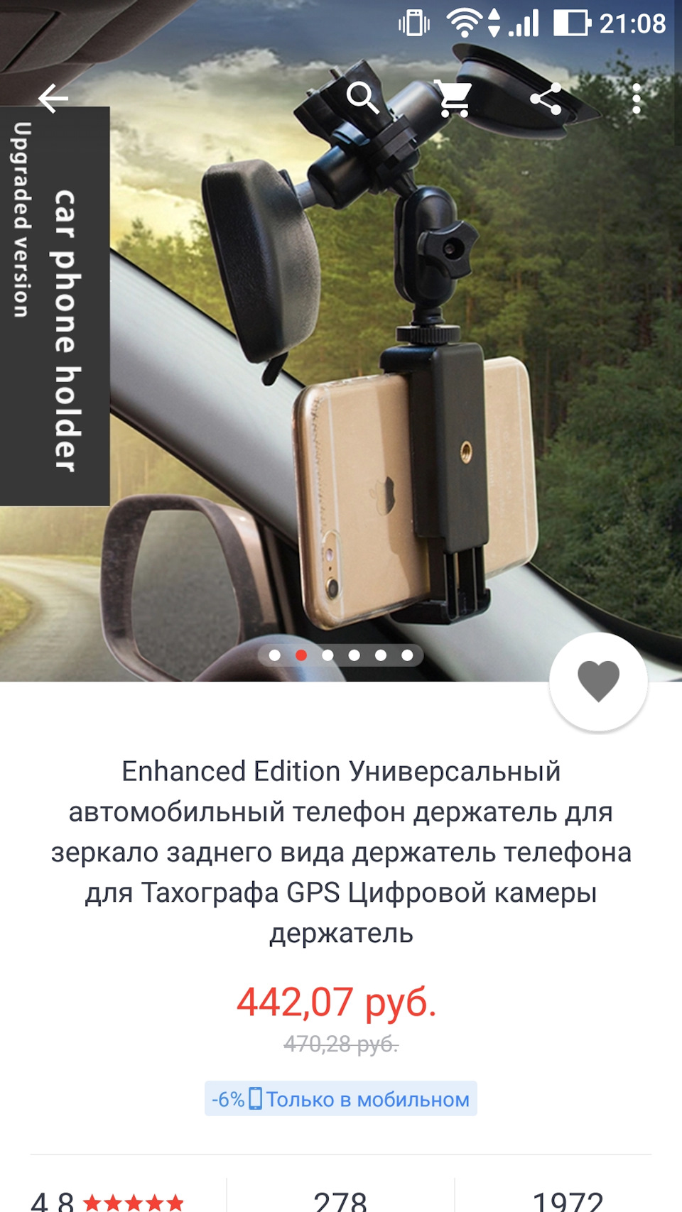 Крепление навигатора (телефона) — Hyundai Elantra (5G), 1,6 л, 2015 года |  аксессуары | DRIVE2