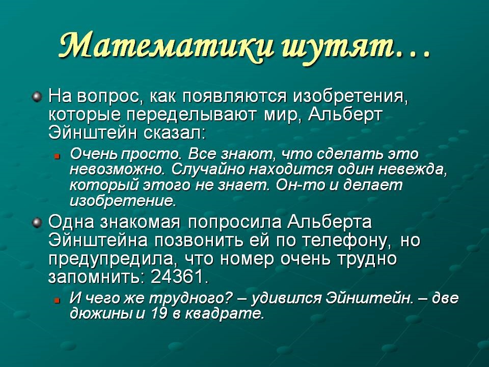 гиперболоидный экран что это такое. Смотреть фото гиперболоидный экран что это такое. Смотреть картинку гиперболоидный экран что это такое. Картинка про гиперболоидный экран что это такое. Фото гиперболоидный экран что это такое