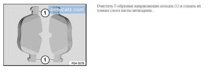 чем смазать пластины тормозных колодок. Смотреть фото чем смазать пластины тормозных колодок. Смотреть картинку чем смазать пластины тормозных колодок. Картинка про чем смазать пластины тормозных колодок. Фото чем смазать пластины тормозных колодок