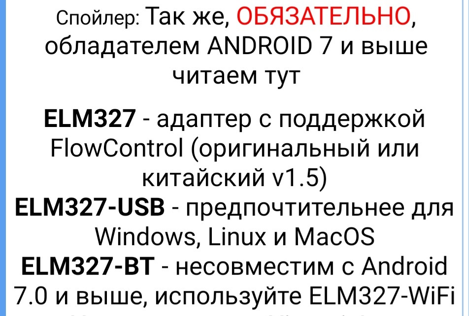 Car scanner не подключается к эбу. Смотреть фото Car scanner не подключается к эбу. Смотреть картинку Car scanner не подключается к эбу. Картинка про Car scanner не подключается к эбу. Фото Car scanner не подключается к эбу