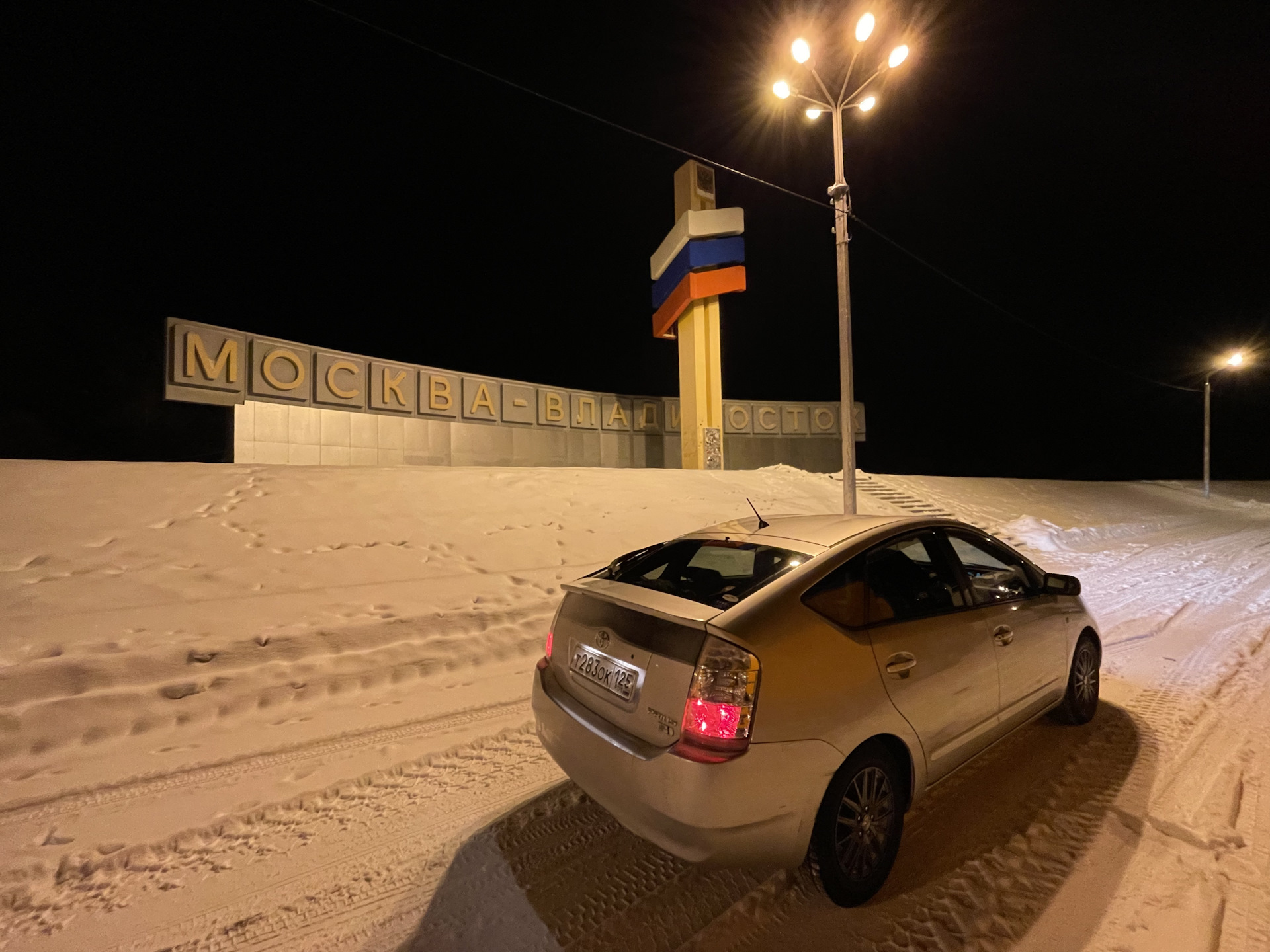 благовещенск уссурийск на машине (100) фото