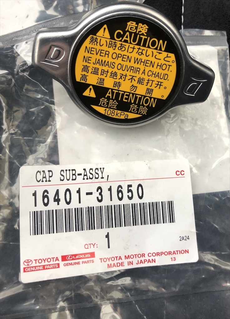 крышка радиатора прадо 120