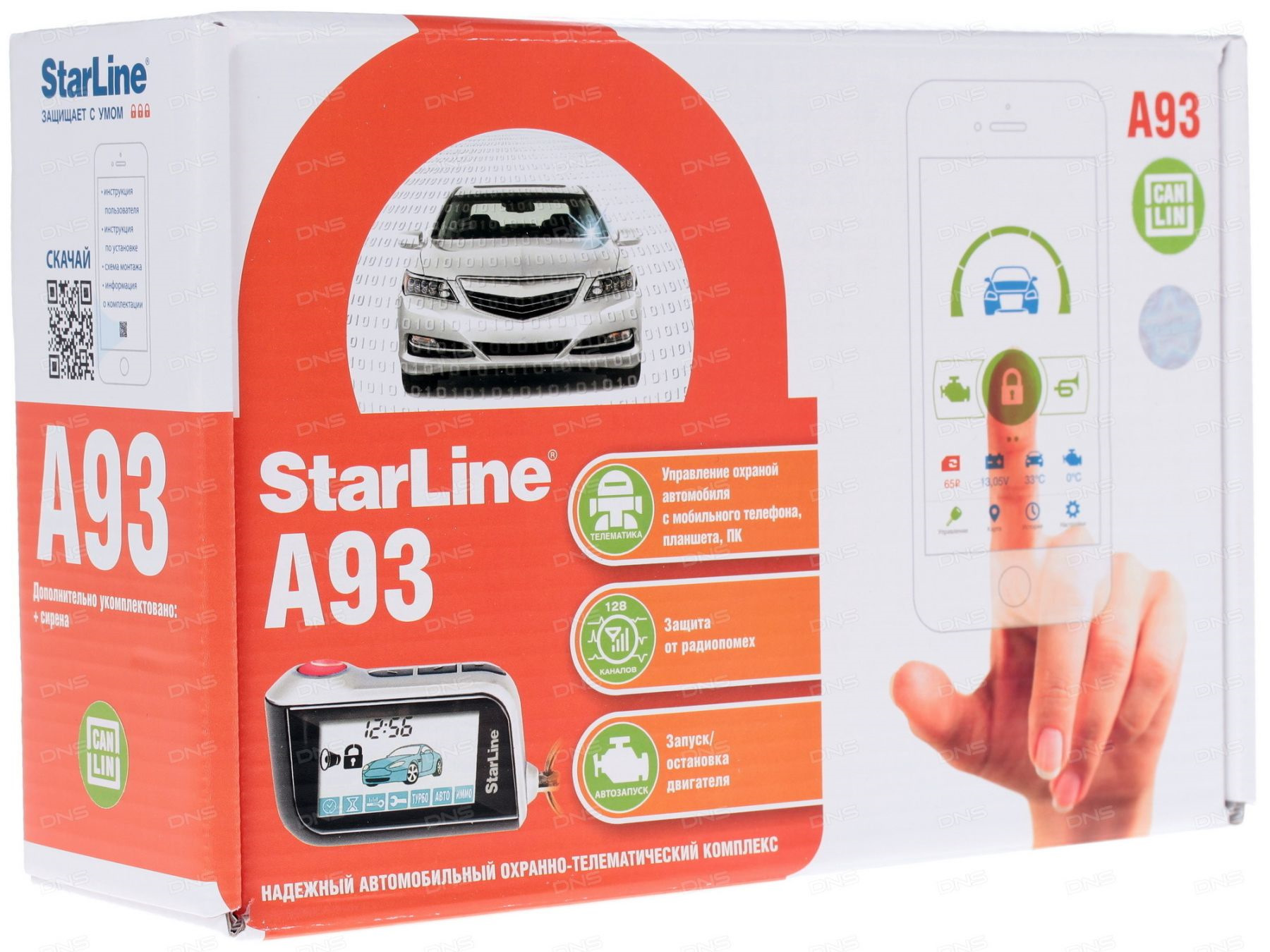 StarLine A93 CAN+LIN — Lada XRAY, 1,6 л, 2016 года | аксессуары | DRIVE2