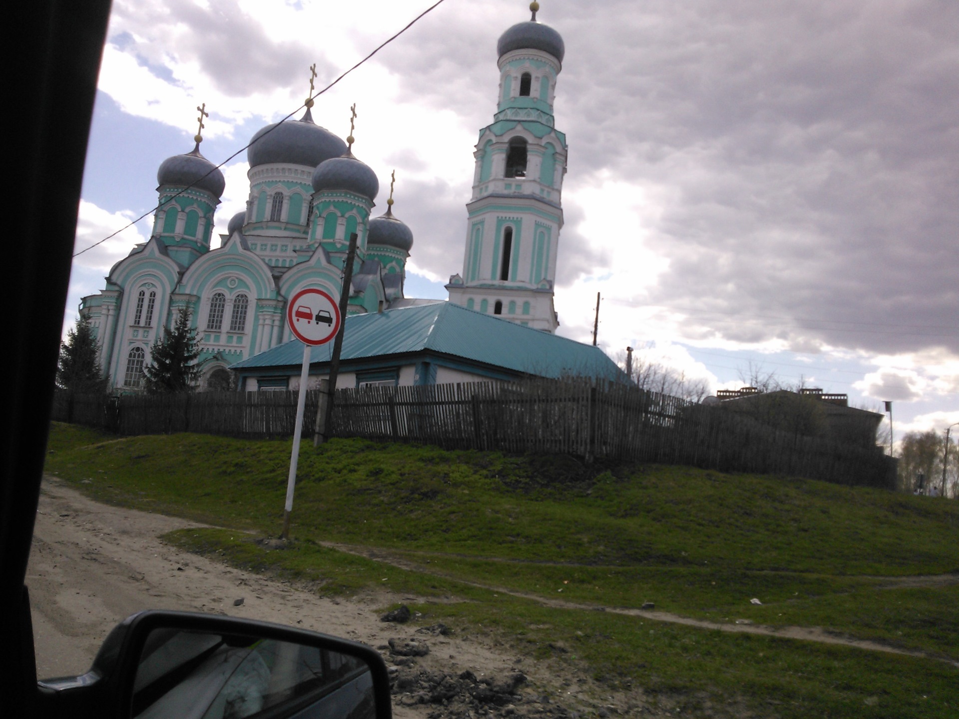 Базарный сызган фото