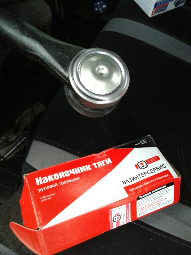 Замена сток стоек на кх -90 в круг и замена рулевых наконечников ваз ...