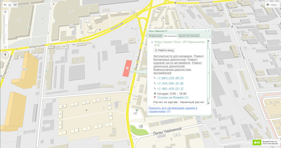 Опыт — следствие результата! — DRIVE2