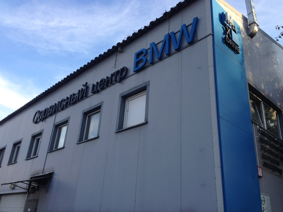 Кнопка sync в автомобиле bmw. Смотреть фото Кнопка sync в автомобиле bmw. Смотреть картинку Кнопка sync в автомобиле bmw. Картинка про Кнопка sync в автомобиле bmw. Фото Кнопка sync в автомобиле bmw