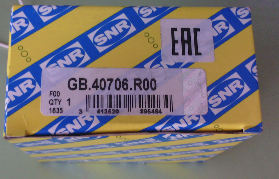 GB40706R00 Подшипник ступицы NTN-SNR | Запчасти на DRIVE2