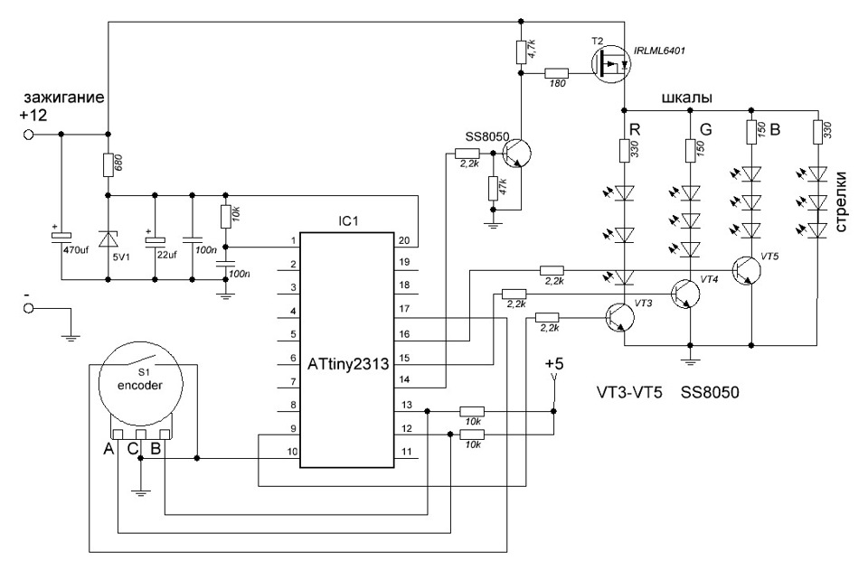 Энкодер на принципиальной схеме