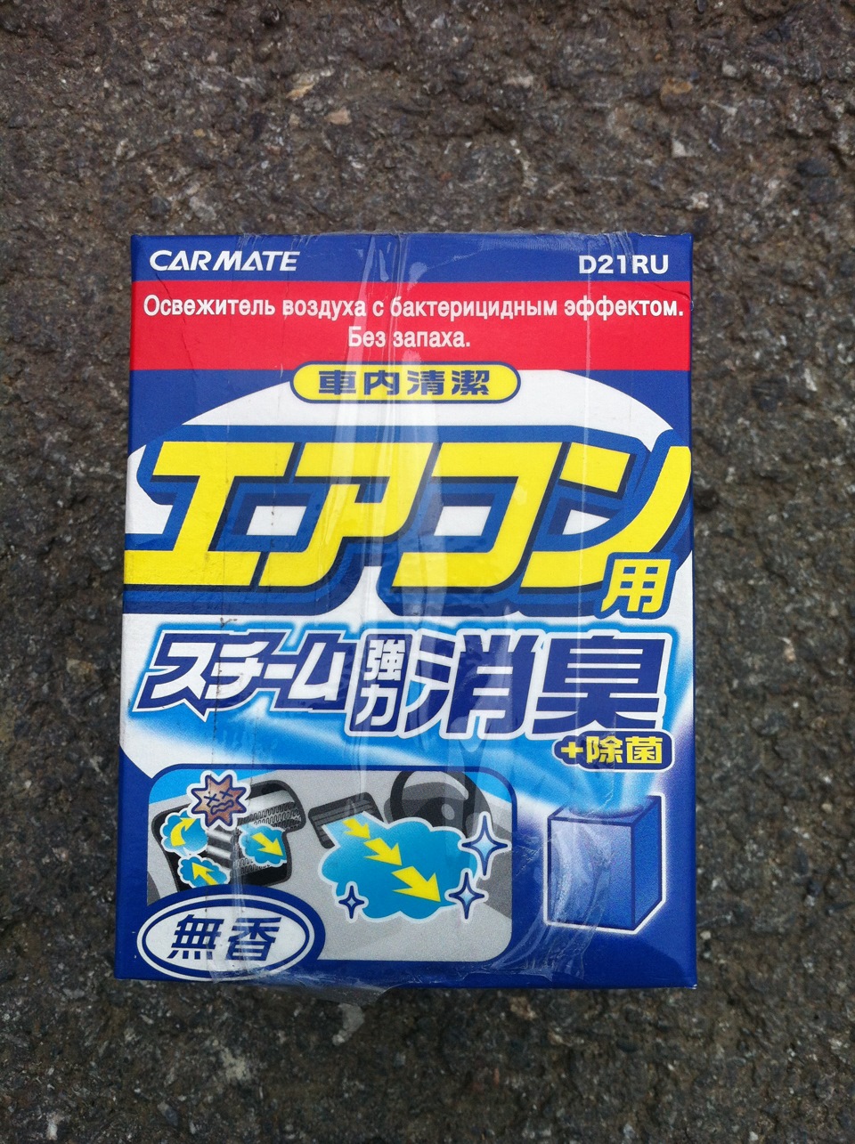 Carmate cigarette deodorant steam type фото 106