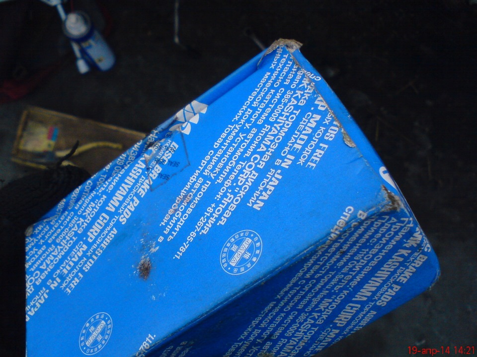 3.Замена задних торомозных колодок, чистка салона — Mazda Familia (BJ ...